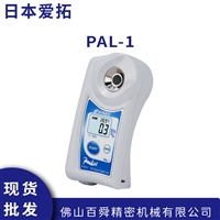 日本 ATAGO 爱拓 PAL-1 糖度分析仪 高准测糖利器