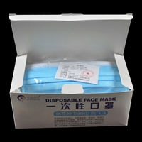 佳创十三年老厂批发 三层BFE99熔喷布口罩 一次性口罩 日防护口罩