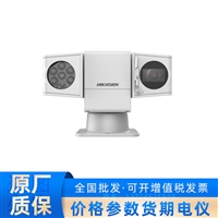 海康S系列400万25倍网络红外T型云台iDS-2DY5425IXRT5