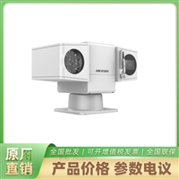 海康S系列400万25倍网络红外T型云台iDS-2DY5425IXRT5