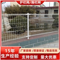 厂区围栏双圈护栏网
