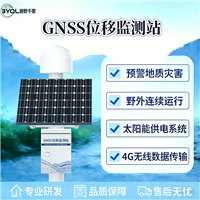 GNSS λ�Ƽ��վ  GNSS λ�Ƽ���豸  ����GNSS λ�Ƽ��վ