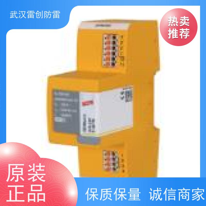 德国DEHN PLC工控机信号防雷器 BXT ML2 BE 24 可插拔更换模块 发货快速