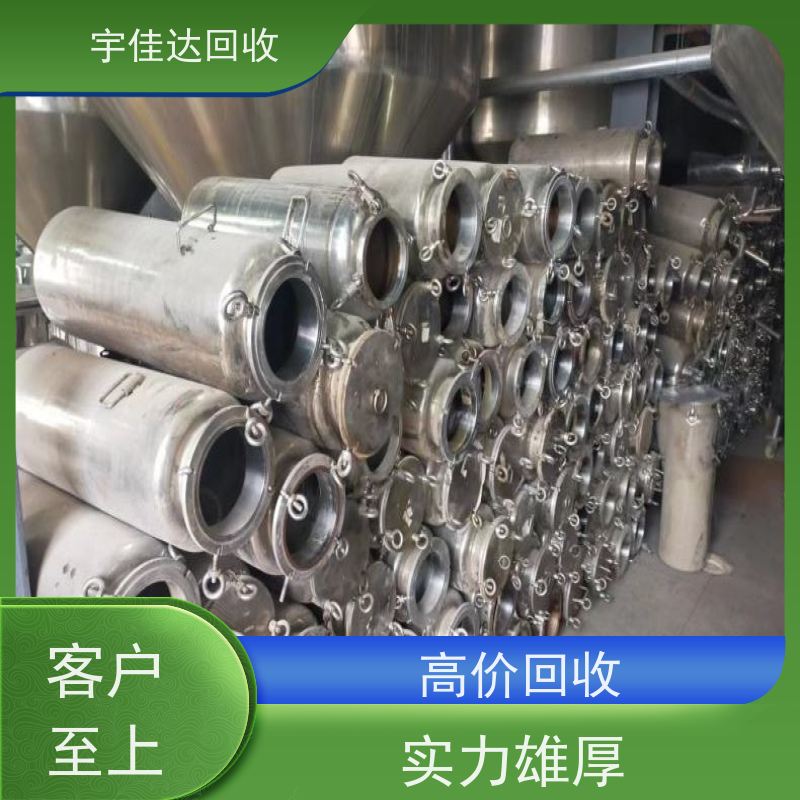 内江废铁回收公司电话