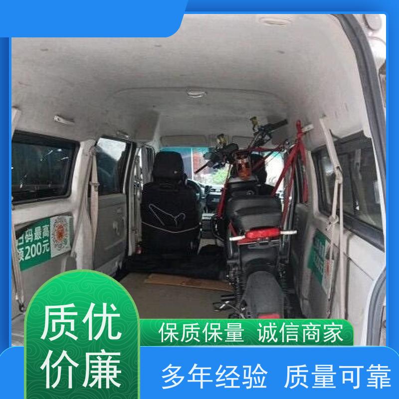 郑州托运电动车到德州的物流公司