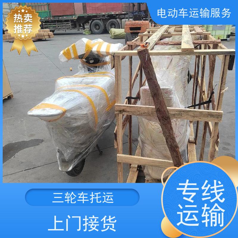 夏邑县行李托运上门接货天天往返