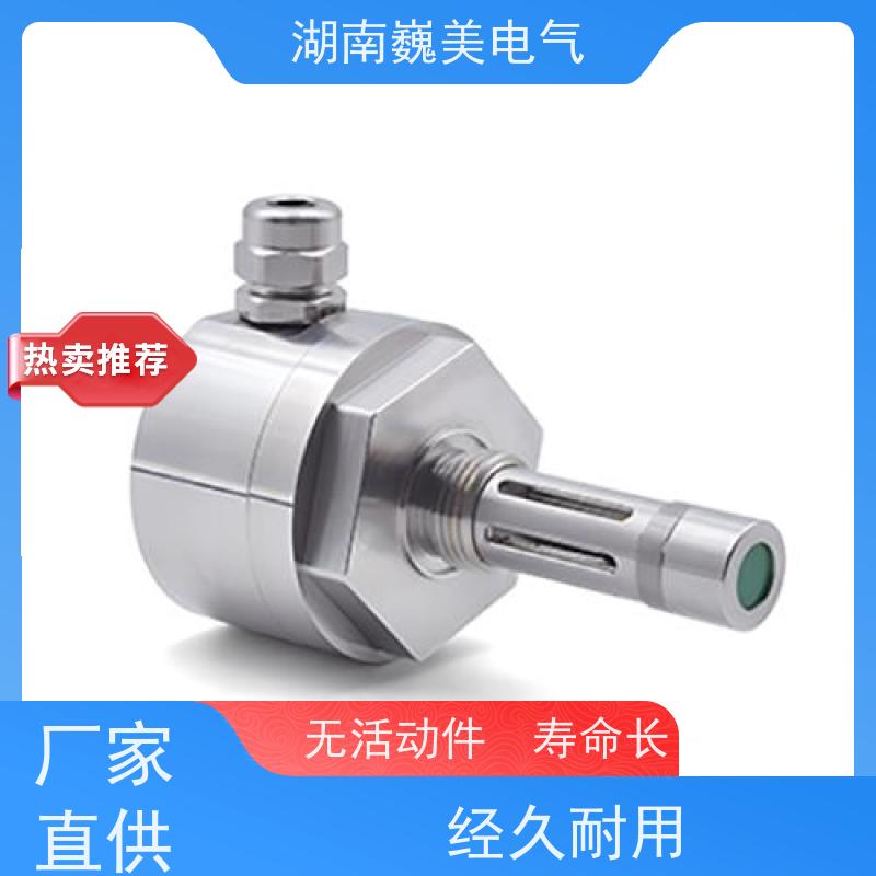 液压油 三合一油品传感器 使用寿命长 交通运输行业应用