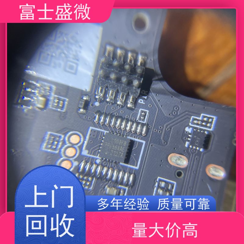  回收钽电容 上门看货 ?STM32L071K8U6