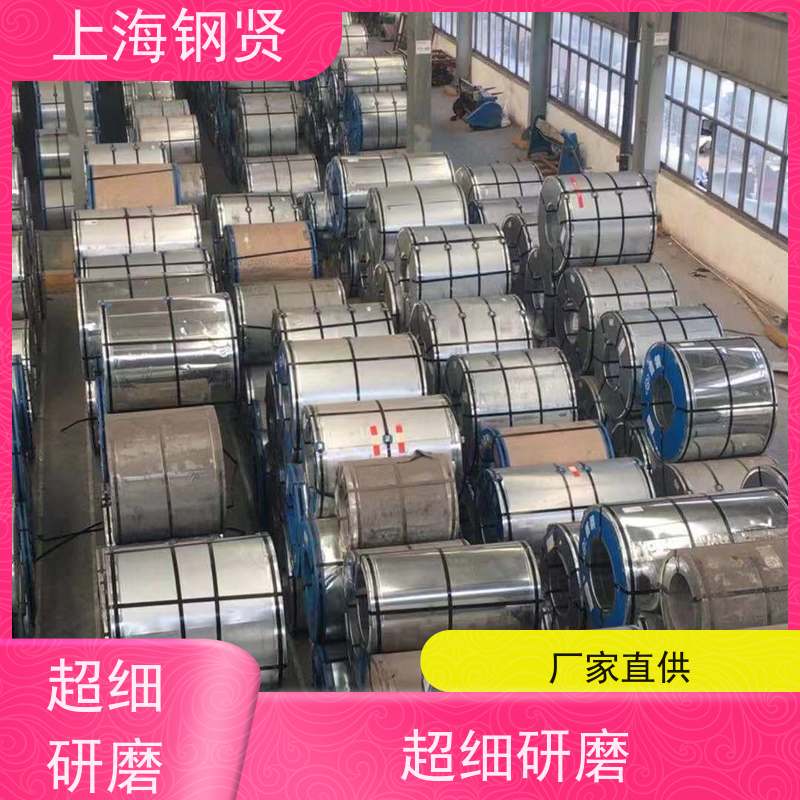 宝钢股份 本钢镀锌 可定货零售