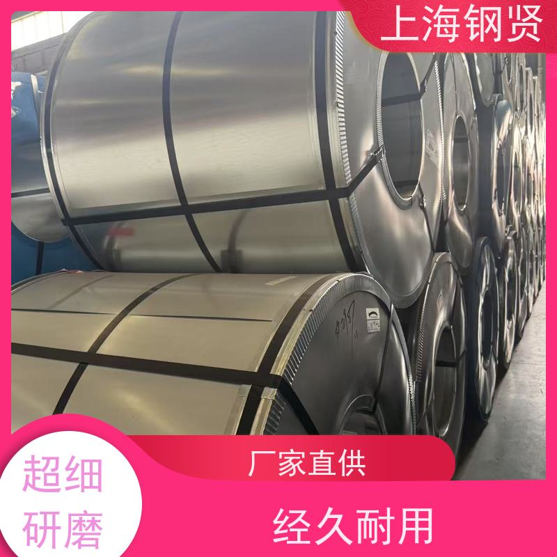 宝钢股份镀锌 马钢彩涂卷板 量大优惠越大