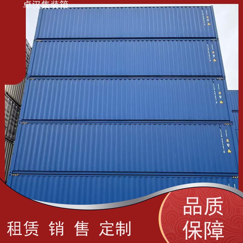 天津集装箱租售 集装箱冷柜 出租集装箱货柜 提供集装箱租赁