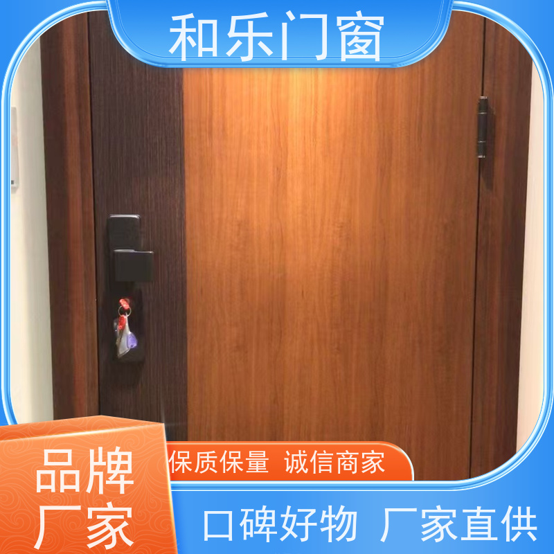 山东和乐门窗有限公司防火防盗门厂家 安全性高