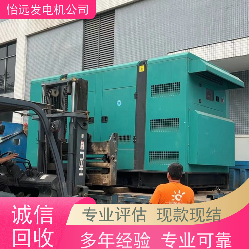 闲置发电机组回收正规商家哪家好
