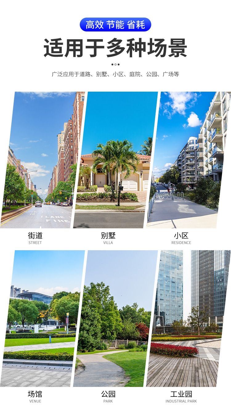 浙江工程道路钢化玻璃路灯 批发