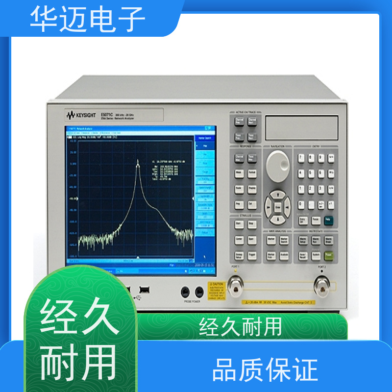 Keysight是德 E5080B  矢量网络分析仪 宽频覆盖 实时测量设备