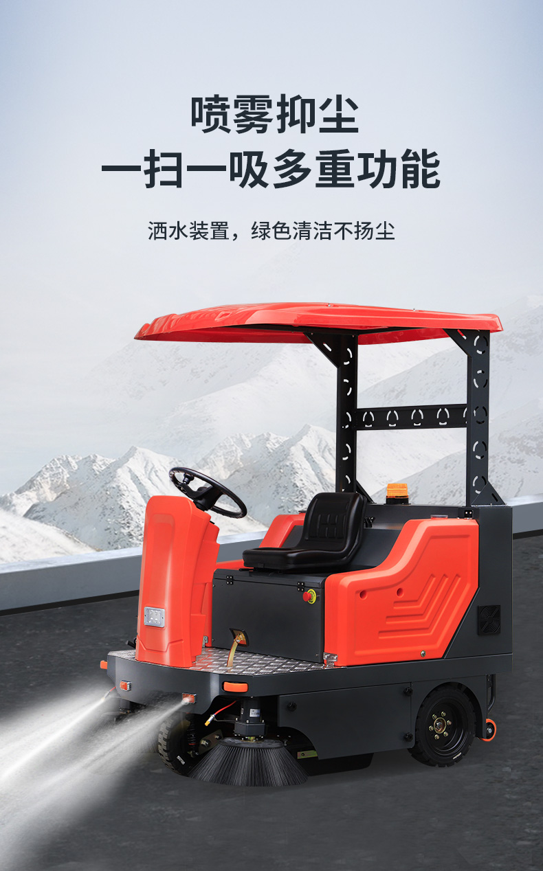 驰诚 多功能 扫地车 全自动 双刷 厂家直供