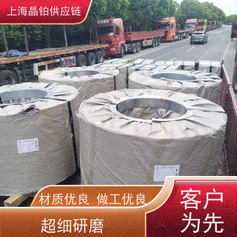 马钢  DC07 冷轧钢板  冲压件 提供质保书  样板可拿   配送到厂