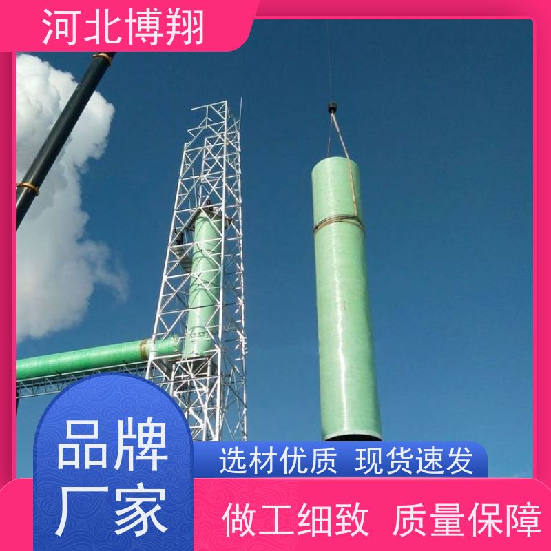  工业用 玻璃钢通风管 抗老化