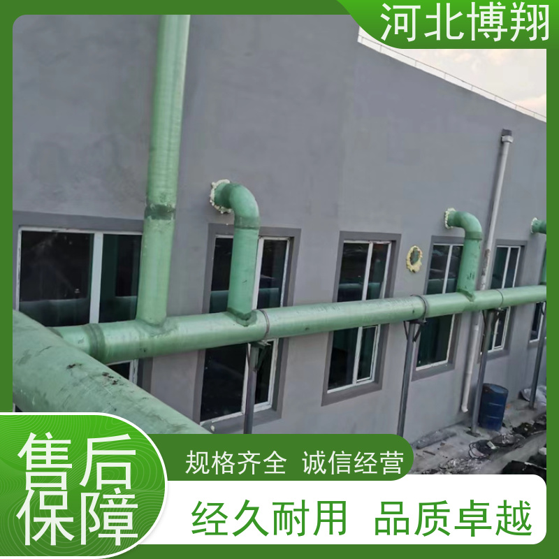  法兰连接 玻璃钢化工管道 耐温耐候 轻质高强