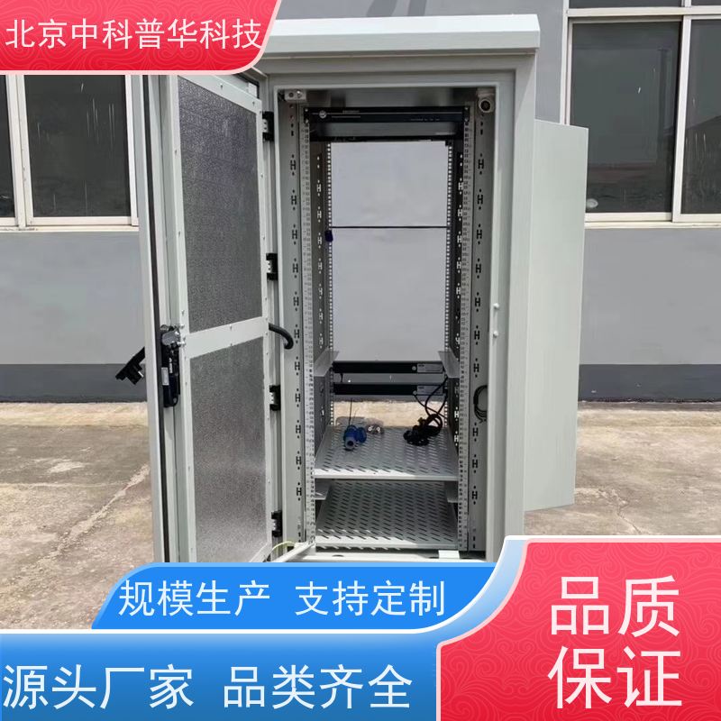 普华UPS电源 260KVA 内置隔离变压器 可靠性维护 低能耗 生产厂家