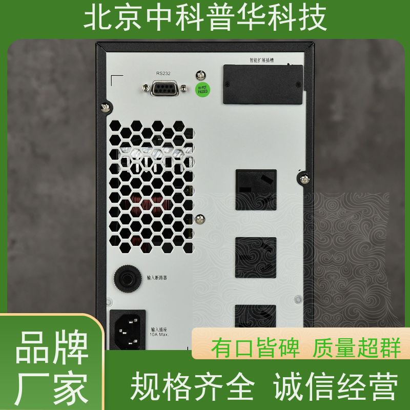 普华UPS电源 450KVA 正玄波/方波 稳定持久性能 环境适应力强 总代理