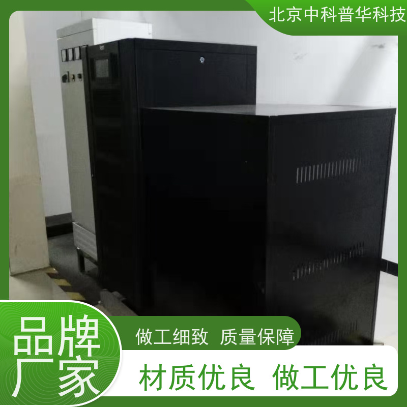 普华UPS电源 120KVA 内置隔离变压器 具备完善报警机制 代理商