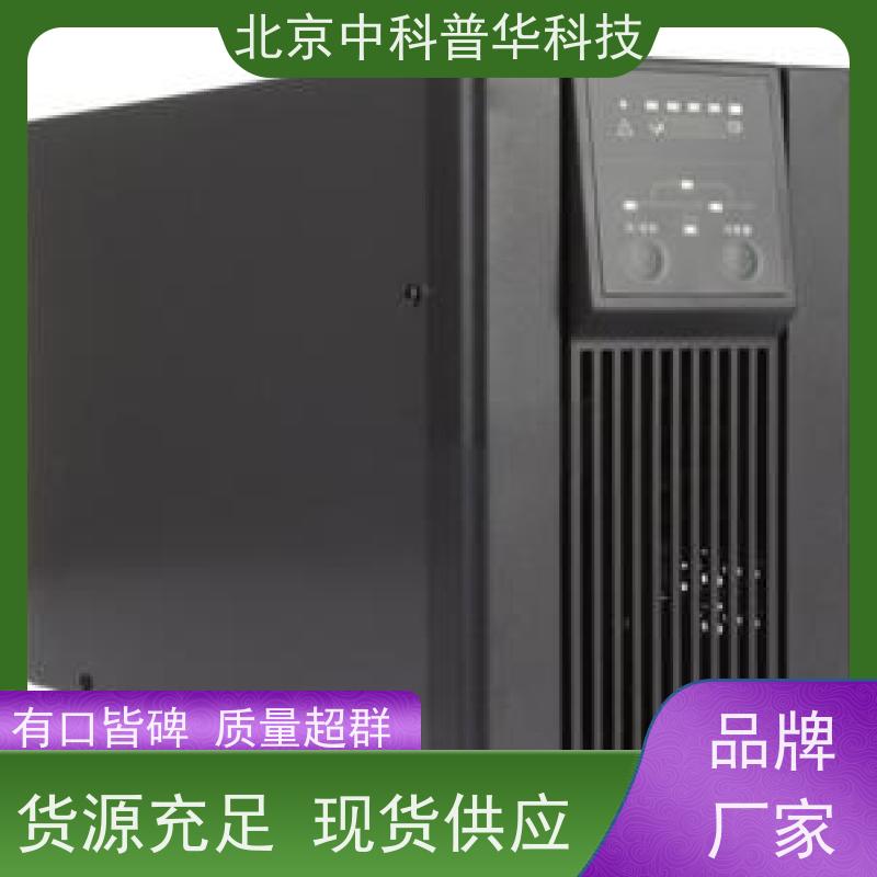 普华UPS电源 850KVA 内置隔离变压器 可靠性维护 低能耗 总代理