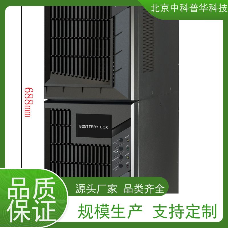 普华UPS电源 实验室 系列城堡220Vac 50/60Hz 可靠性维护 低能耗 代理商