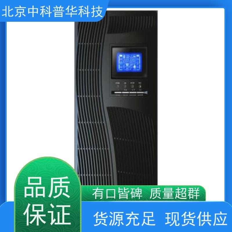普华UPS电源 900KVA 内置隔离变压器 具备完善报警机制 生产厂家