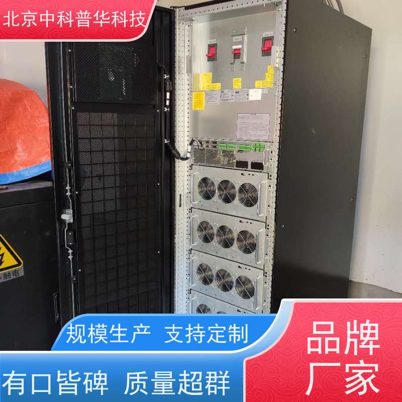 普华UPS电源 350KVA 内置隔离变压器 具备完善报警机制 生产厂家