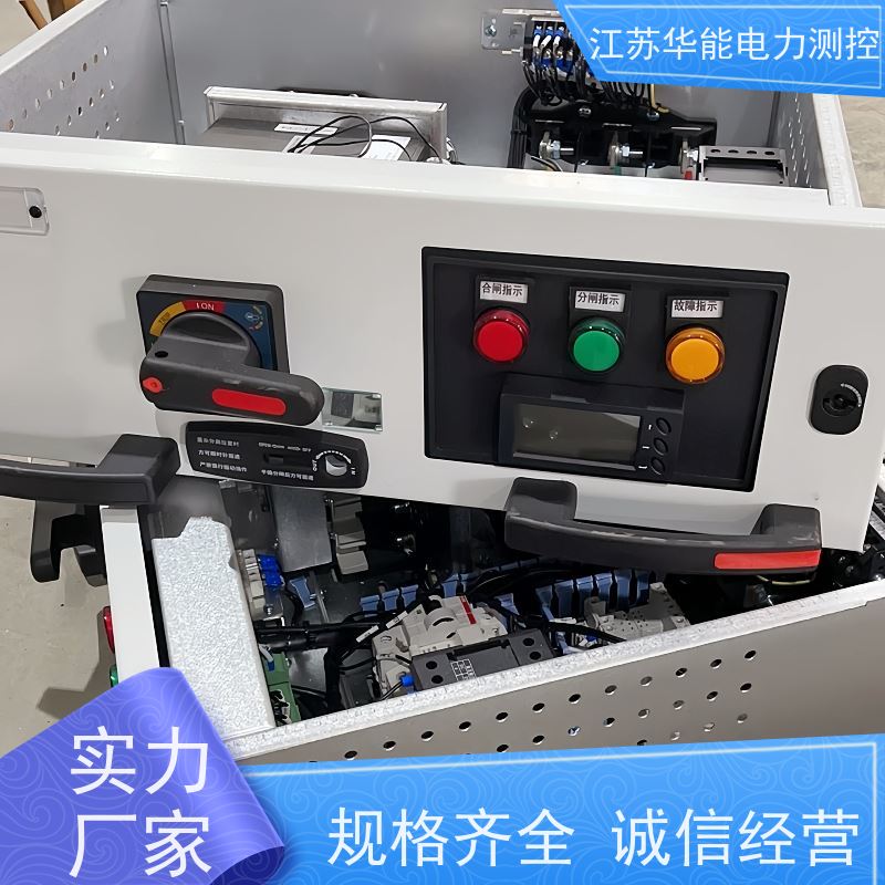 华能电力 AcuMC621-A 综合电动机保护 -型号齐全厂家直发