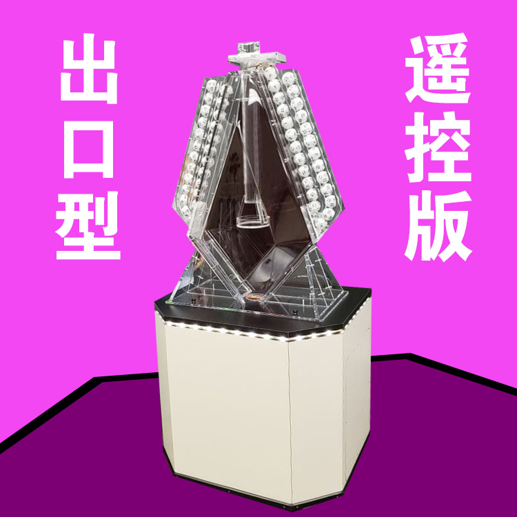 衡阳中奖摇号机 保证选号随机厂