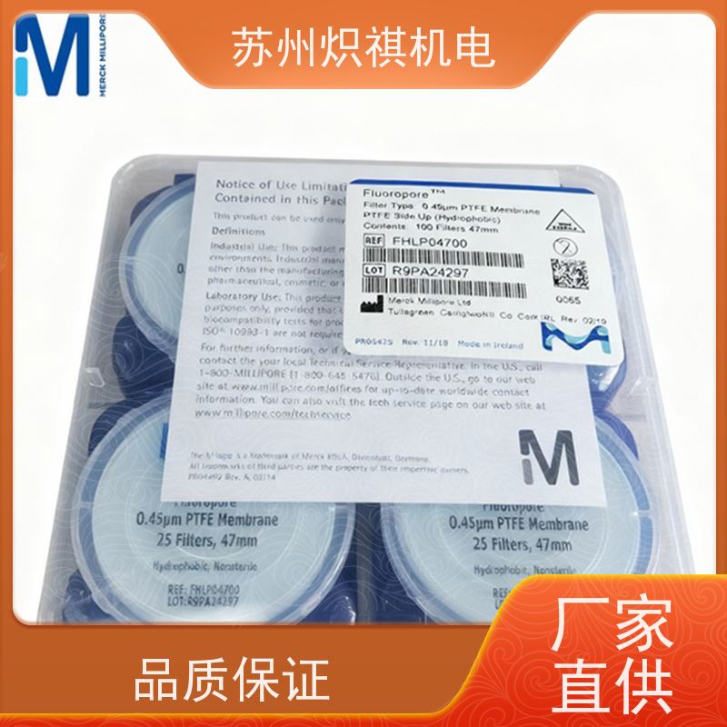 美国Millipore密理博 实验室滤膜滤纸 滤器 GSWP04700 分析耗材