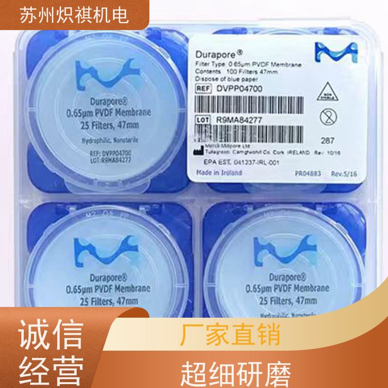 美国Millipore密理博 实验滤膜滤纸 MPGP002A1 生物分析采样