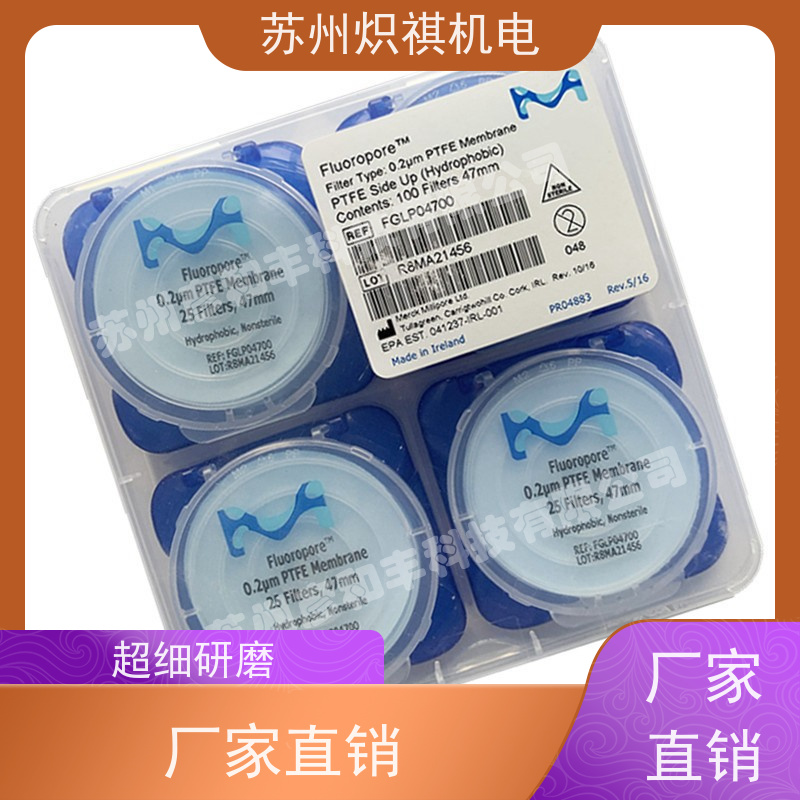 美国Millipore密理博 实验室专用 SMWP02500 分析耗材