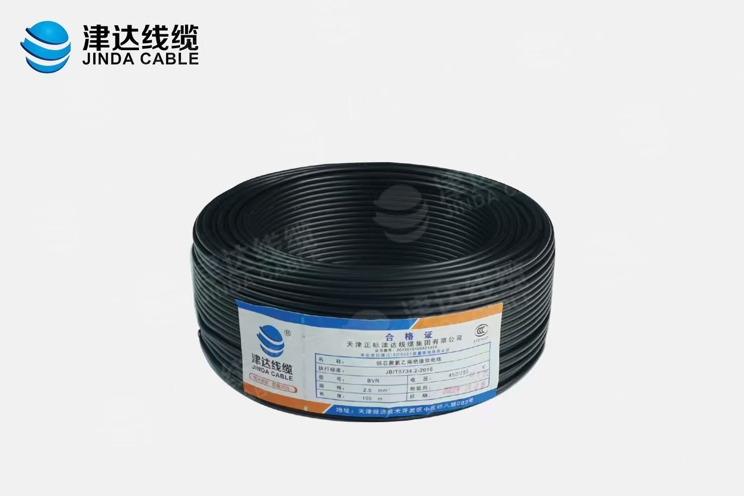 恫芯聚氯乙烯绝缘软电缆