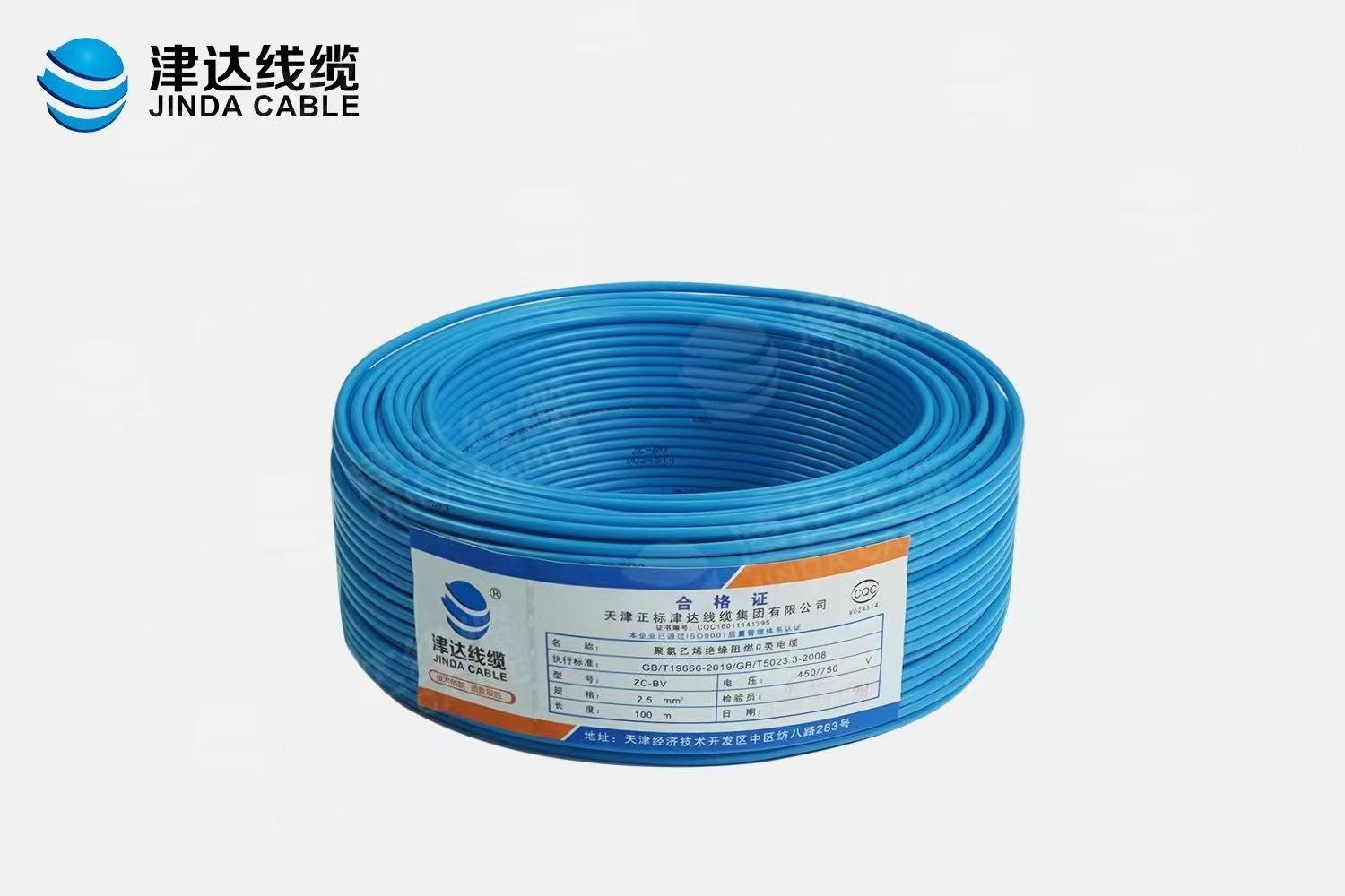 聚氯乙烯绝缘阻燃c类电缆ZC-BV