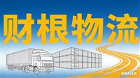 盐城到新疆物流公司-盐城到新疆物流专线-托运锂电池电瓶