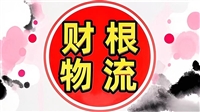 盐城到内蒙古物流公司-盐城到内蒙古物流专线-托运锂电池电瓶