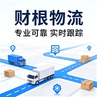 天津到萍乡市物流公司/天津到萍乡市专线物流/锂电池电瓶运输