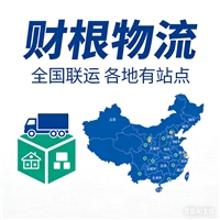 泰安到天津物流公司/泰安到天津专线物流/锂电池电瓶运输