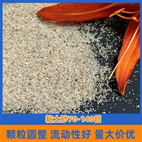 荆门污水处理石英砂_石英砂_石英砂滤料.生产基地