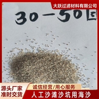 海拉尔石英砂_水处理石英砂_石英砂滤料.价格