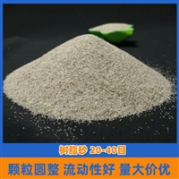 玉树水洗海砂海沙白沙滤料生产基地