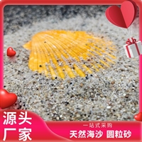 金山污水处理石英砂_石英砂_石英砂.生产供应商