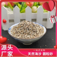 大丰石英砂滤料_污水处理石英砂_水处理石英砂.生产供应商