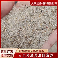 松原石英砂滤料_污水处理石英砂_石英砂滤料.生产厂家