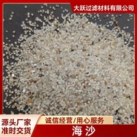 咸阳水处理石英砂_石英砂滤料_污水处理石英砂.生产批发