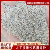 黑河污水处理石英砂_石英砂_石英砂滤料.用途