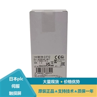 欧姆龙PLC型号C200HE-CPU42-E与NX1W-CIF12介绍